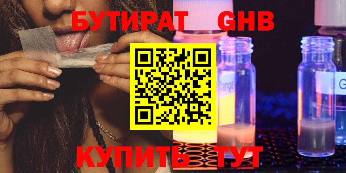 БУТИРАТ оксана Кудымкар
