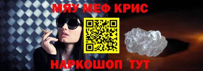 гашишное масло Кинель