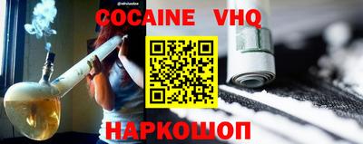 гашишное масло Кинель