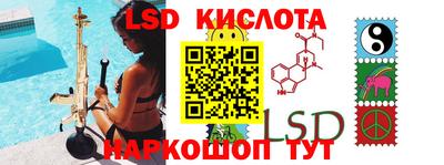 гашишное масло Кинель