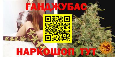 гашишное масло Кинель
