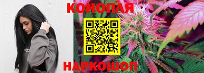 гашишное масло Кинель