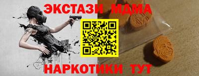 MDMA Premium VHQ Кимры