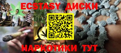 ECSTASY Кингисепп