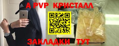 гашишное масло Кинель