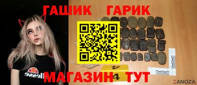 гашишное масло Кинель