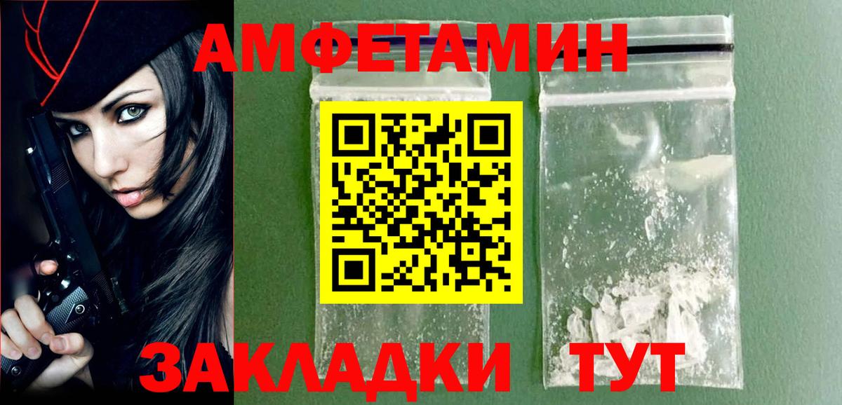 Метамфетамин мет  Вход с VPN  Метамфетамин мет  Кудымкар 