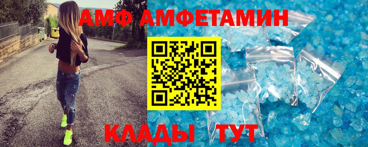 Первитин Декстрометамфетамин 99.9% Кудымкар