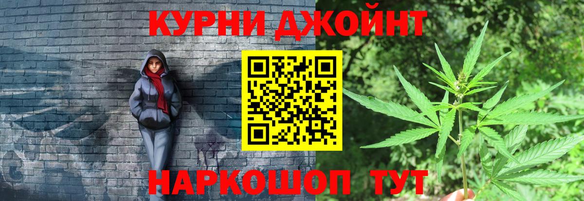 Марихуана планчик Кудымкар