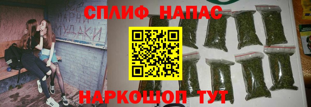 Кудымкар  Конопля SATIVA & INDICA  Вход с VPN  Бошки марихуана тримм 
